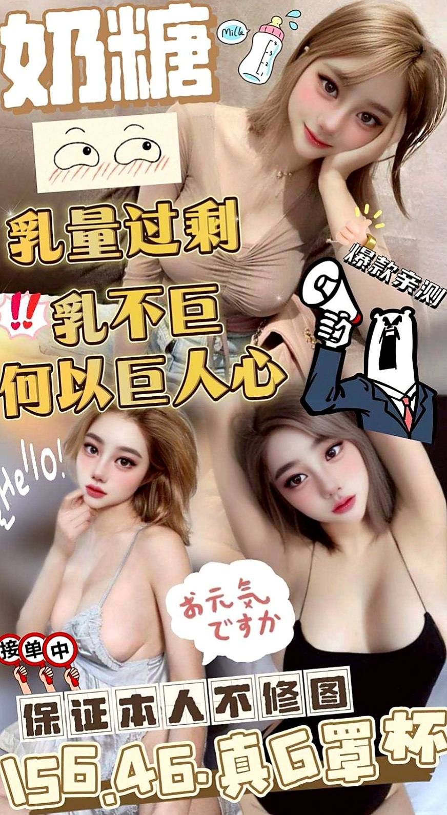 服務推薦►露露►三峽小姐外送►嫩模►胸圍E罩杯►年齡21歲►身高165cm►體重52kg►:可共浴 無套吹 可親 +lg 可品鮑 時常會饑渴難忍 性需求較大 要求對方比自己高
